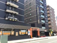 アパホテルさいたま新都心駅北