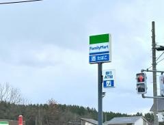 ファミリーマート　遊佐西浜店