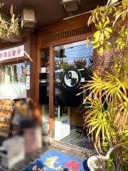 和楽寿司