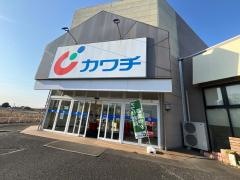 カワチ薬品　サンモリノ那珂店