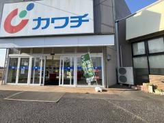 カワチ薬品　サンモリノ那珂店