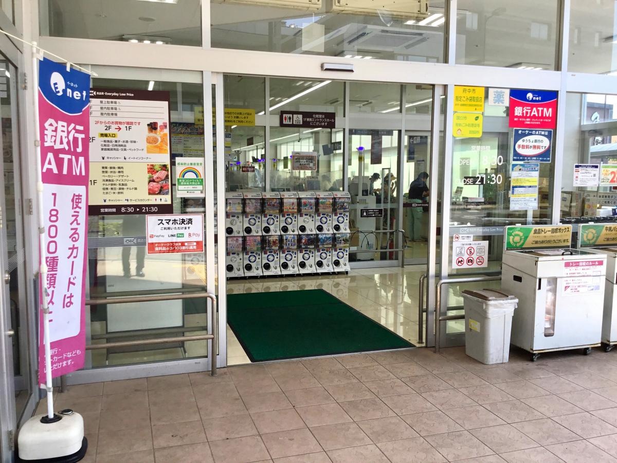 正面入口