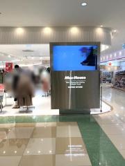 マックハウススーパーストアアリオ仙台泉店