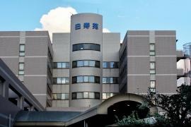 特別養護老人ホーム　白寿苑