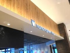 ナナズ・グリーンティー　グランエミオ所沢店