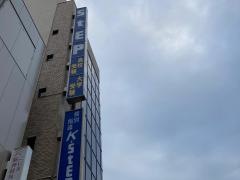 大学受験ステップ　平塚校