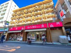 ダイソー　新丸子店