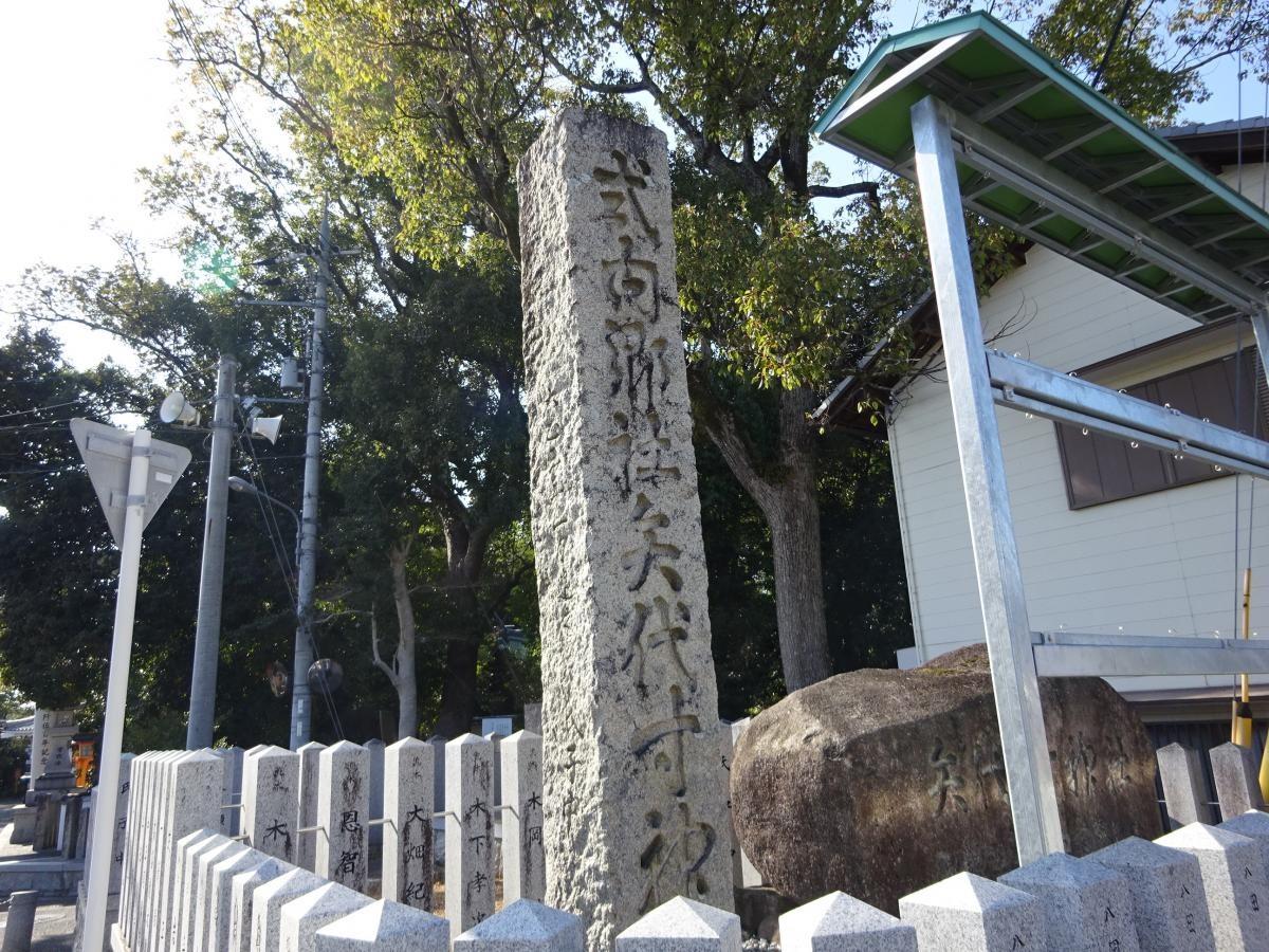 矢代寸神社