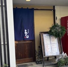旬菜屋　あん