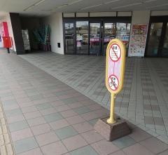 イオンスタイル八戸城下