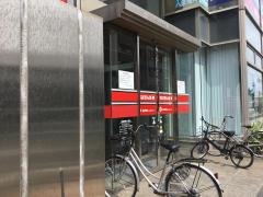 ちばぎん証券株式会社　八千代支店