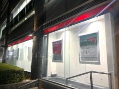 野村證券株式会社　豊田支店
