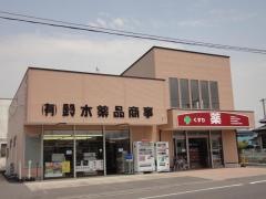 鈴木薬品