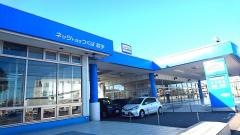ネッツトヨタつくば取手店