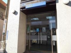 東京東信用金庫尾久支店