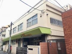 日暮里幼稚園