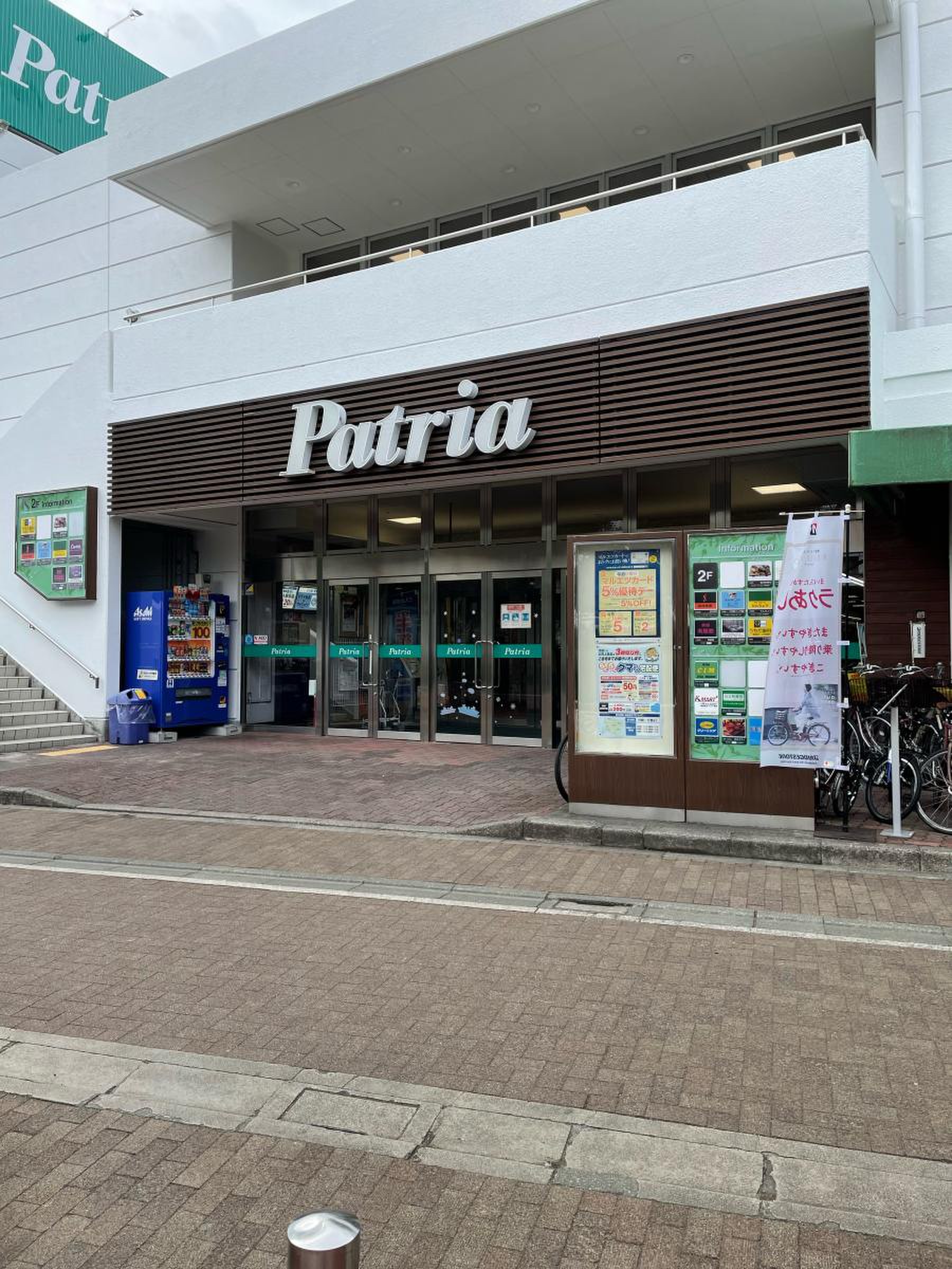 活動歴および当時の関連ビジュアル記録