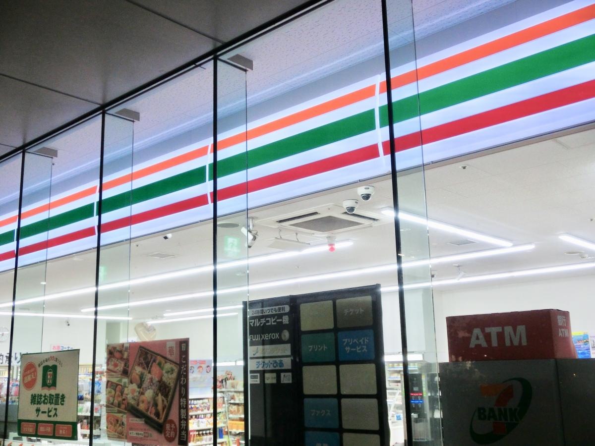 セブンイレブン江東木場1丁目店