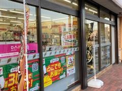 セブンイレブン　横浜小机町店