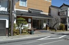 旅籠つるやホテル