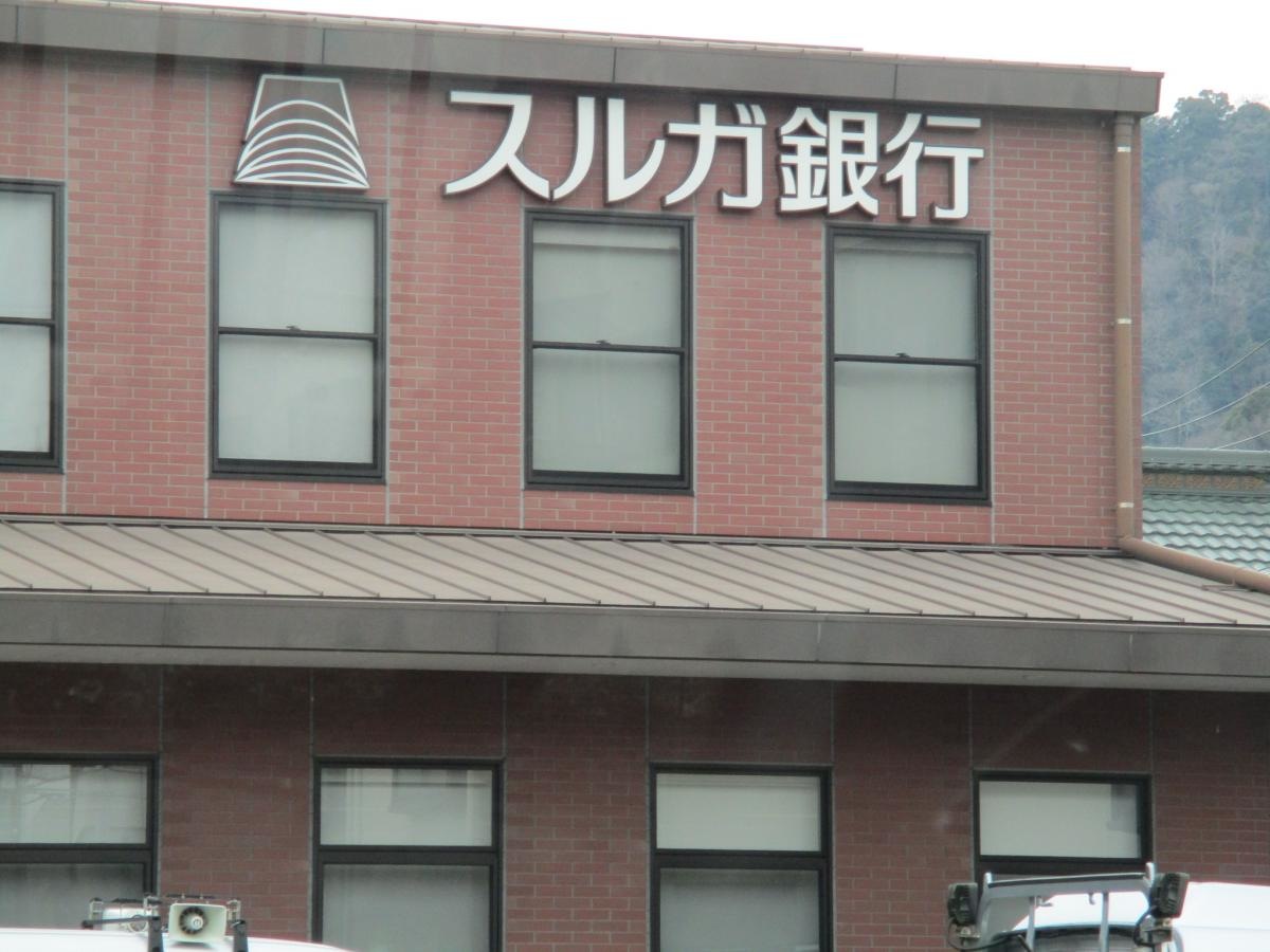 建物