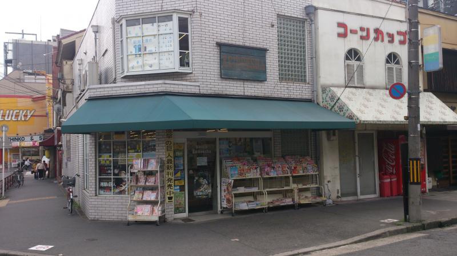 公の場での発言・インタビュー報道記録