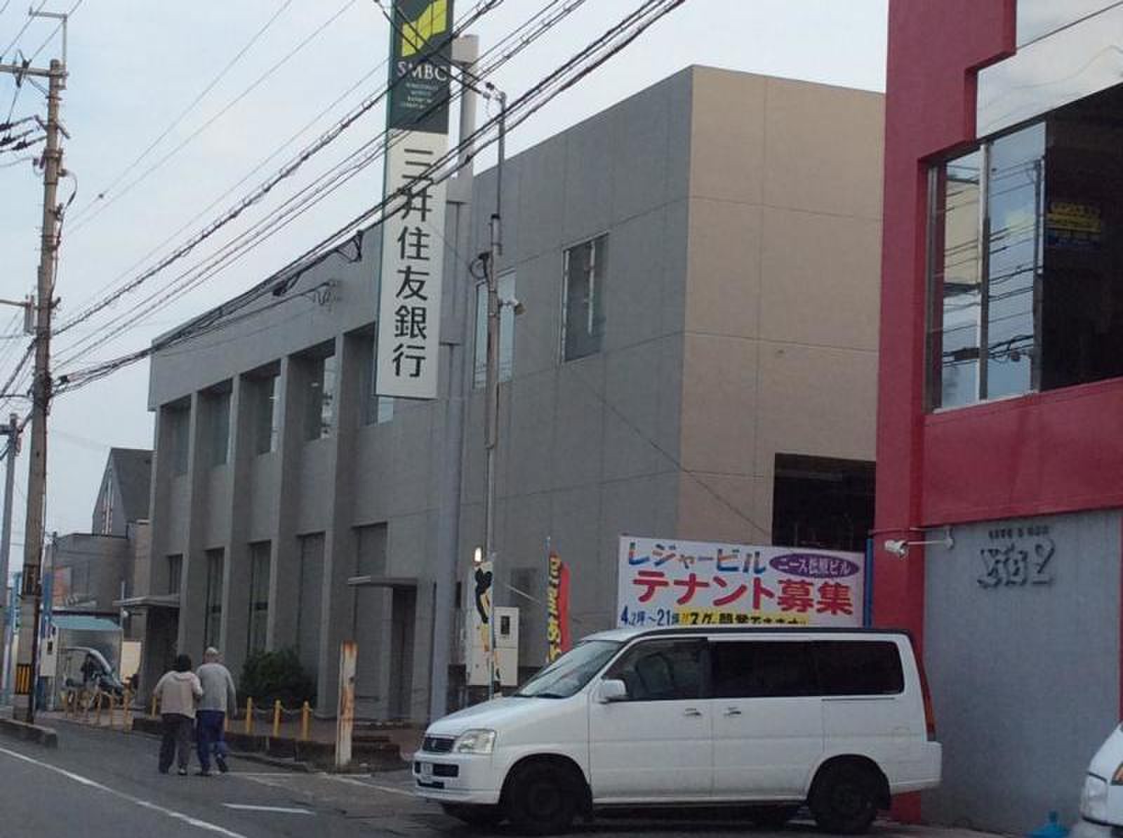 当時のメディア報道・掲載写真