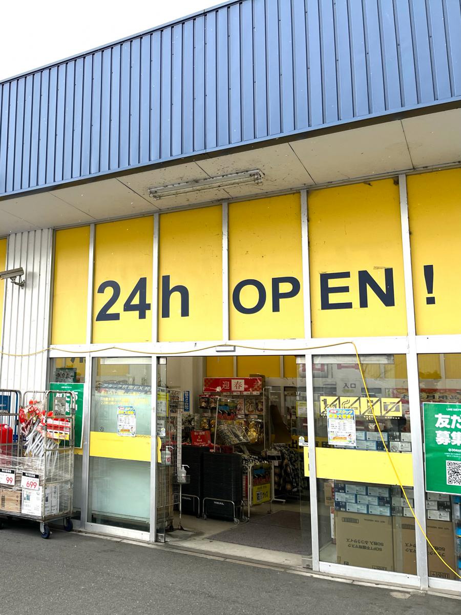 公の場での発言・インタビュー報道記録