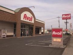 Ａｖａｉｌ新涯店