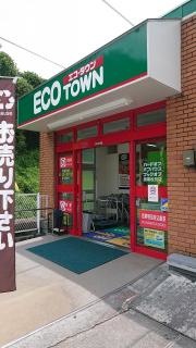 ブックオフ　周南秋月店