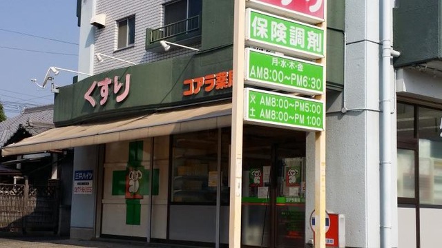 投稿写真3