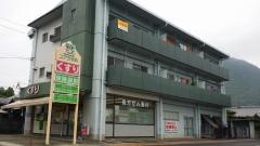コアラ薬局飯山店
