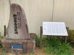 諫早市立諌早図書館