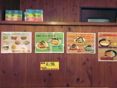 なまら　春日井店