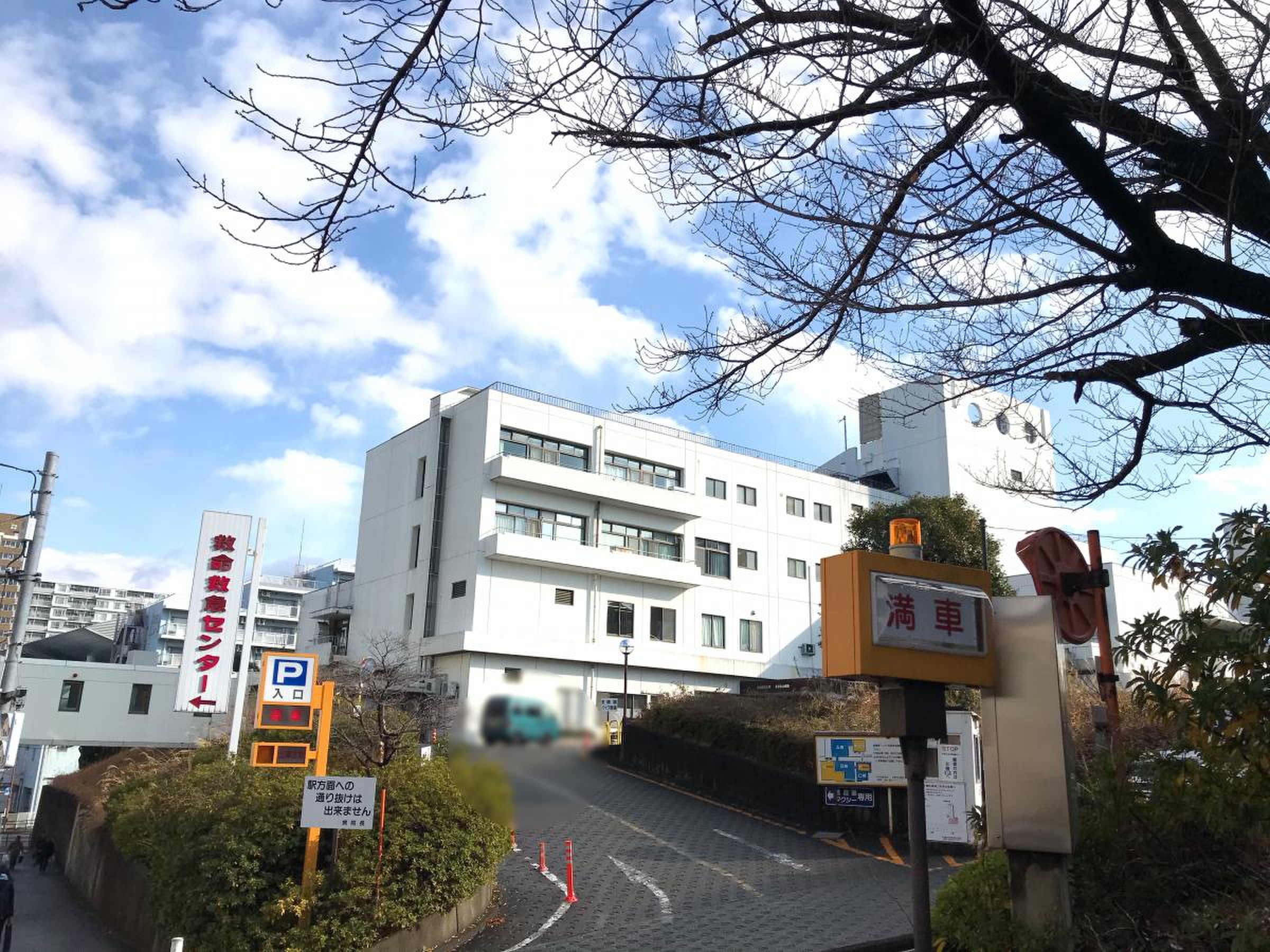 永山 病院