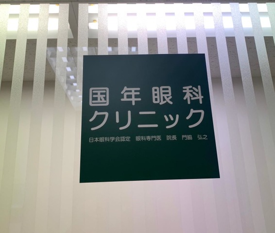 施設写真0