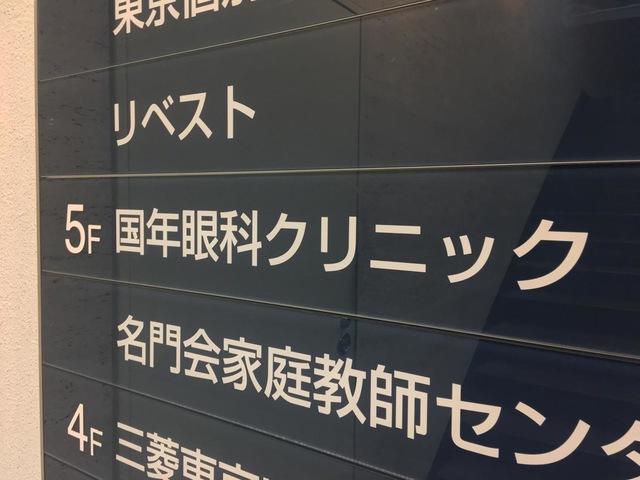 施設写真3