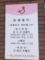 しのはら産科婦人科医院