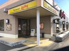 ジョイフル　高崎店