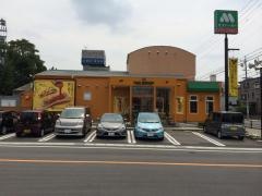 モスバーガー　岡崎稲熊店