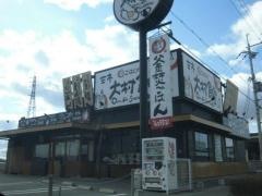 まいどおおきに食堂　三木大村食堂
