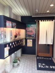紋次郎守口市駅前店