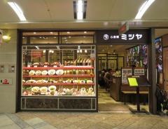 心斎橋ミツヤカフェ・ブレーク　なんばウォーク店