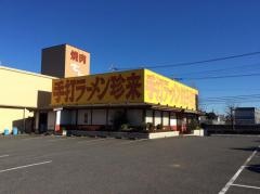 珍来柏田店
