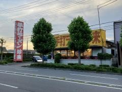 珍来柏田店