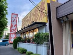 珍来柏田店