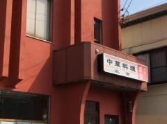 北京