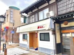 華のれん