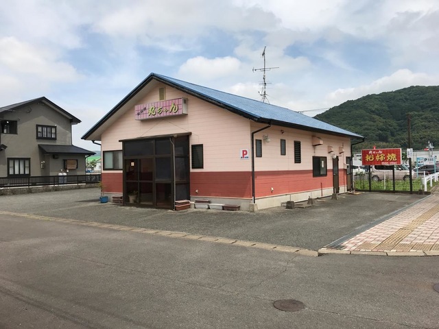 丸ちゃん／ホームメイト