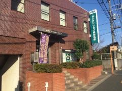 あいおいニッセイ同和損害保険株式会社　東京西支店小金井支社